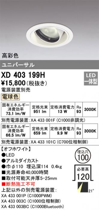 XD403199H