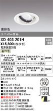 XD403201H