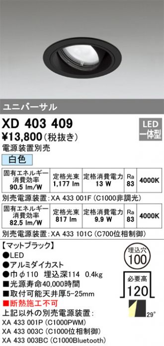 XD403409