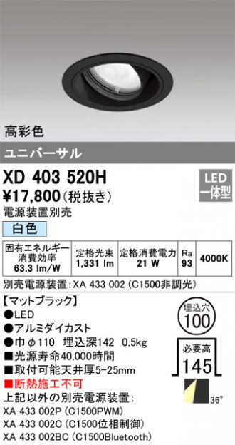 XD403520H