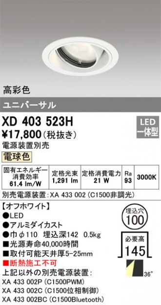 XD403523H