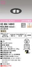 XD604148HC