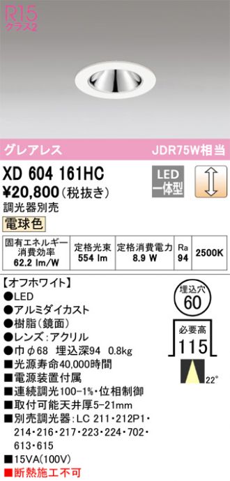 XD604161HC
