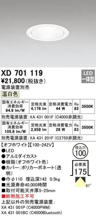 XD701119