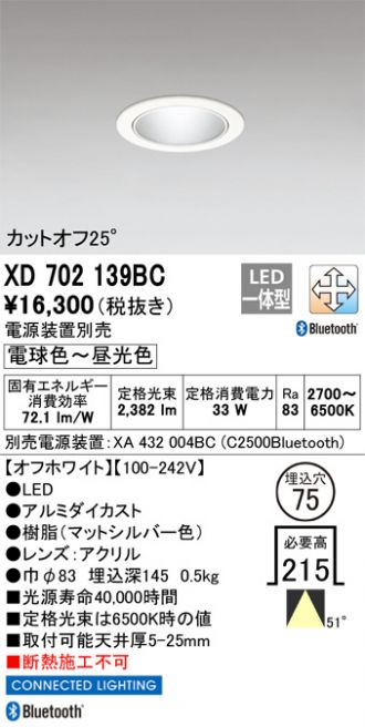XD702139BC
