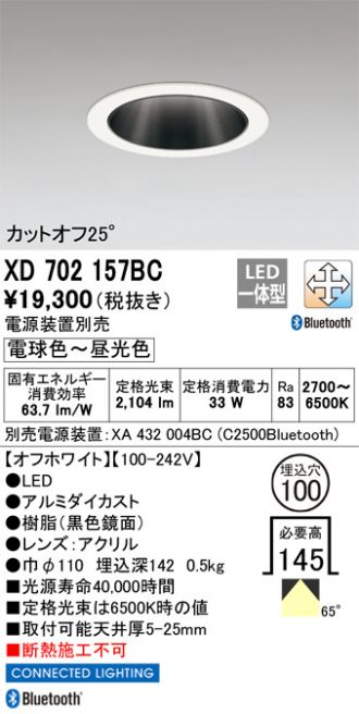 XD702157BC