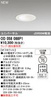 OD058088P1