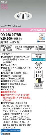 OD058097BR