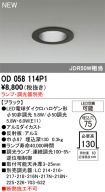 OD058114P1