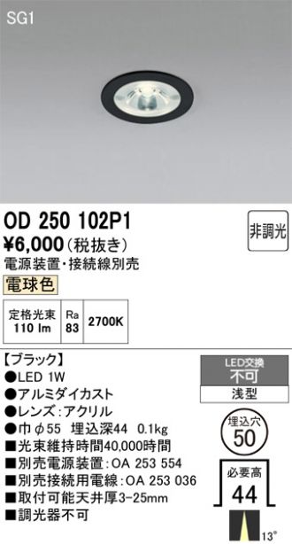 OD250102P1
