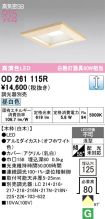 OD261115R