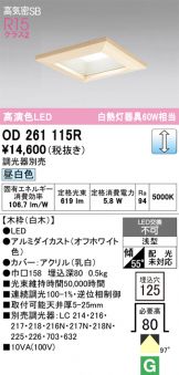 OD261115R