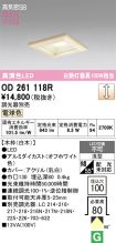 OD261118R