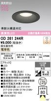 OD261244R