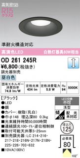 OD261245R