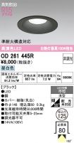 OD261445R