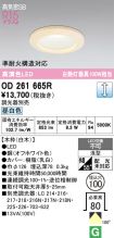 OD261665R