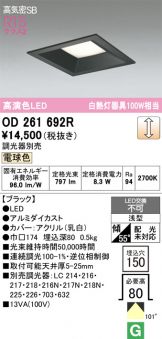 OD261692R