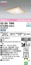 OD261709R