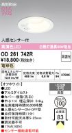OD261742R