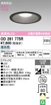 OD261775R