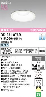 OD261878R