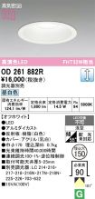 OD261882R
