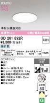 OD261892R