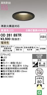 OD261897R