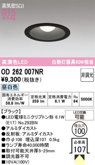 OD262007NR