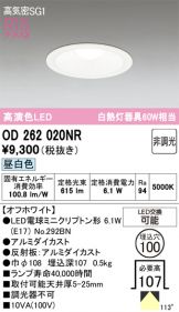 OD262020NR