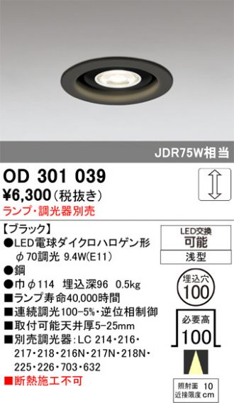 OD301039