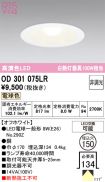 OD301075LR