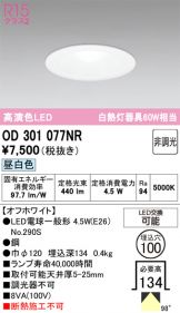 OD301077NR