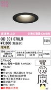 OD301078LR