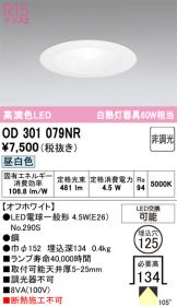OD301079NR
