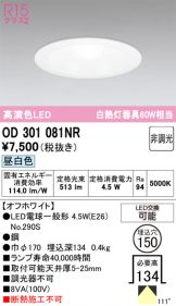 OD301081NR