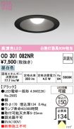 OD301082NR