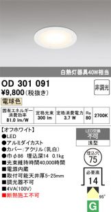 OD301091