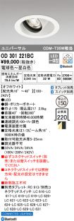 OD301221BC
