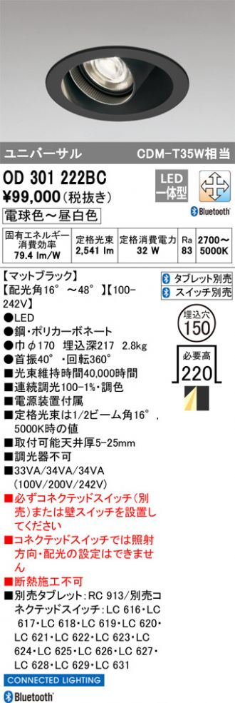 OD301222BC