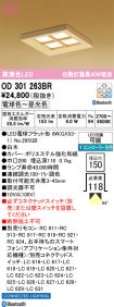 OD301263BR