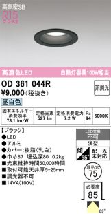 OD361044R