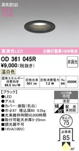 OD361045R