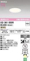 OD361055R