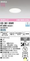 OD361059R