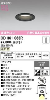 OD361063R
