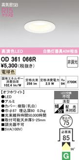 OD361066R