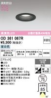 OD361067R