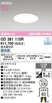 OD361115R